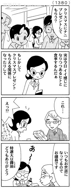 日语常用对话-日语最基本的100句对话问候语